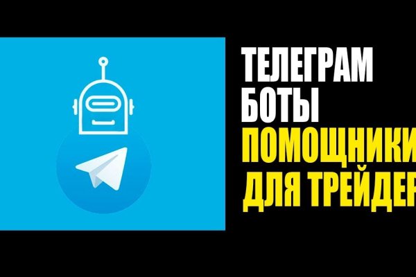 Почему не работает кракен