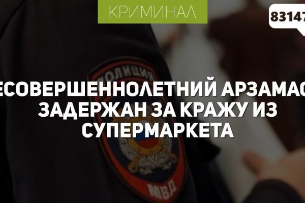 Актуальное зеркало на кракен