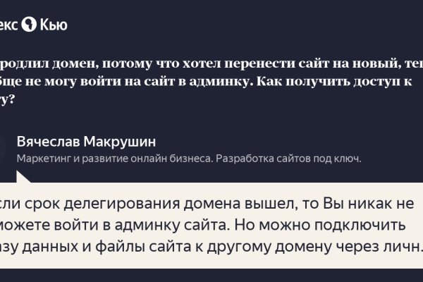 Kraken17 at сайт
