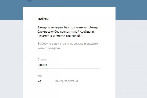 Как зайти на кракен без тора