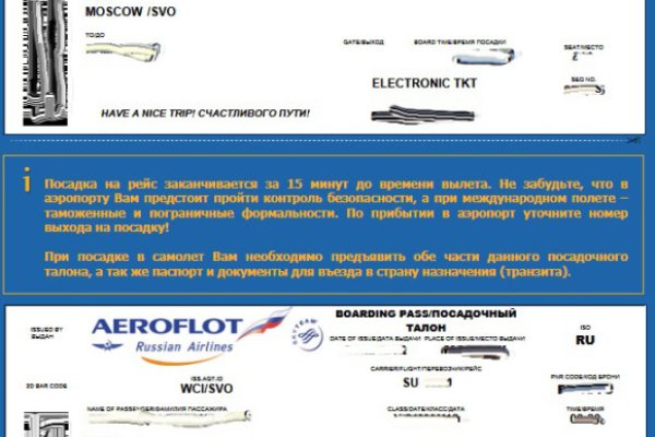Кракен маркетплейс что там
