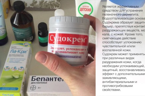 Кракен маркет что это такое