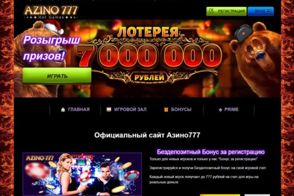 Сайты типа гидры