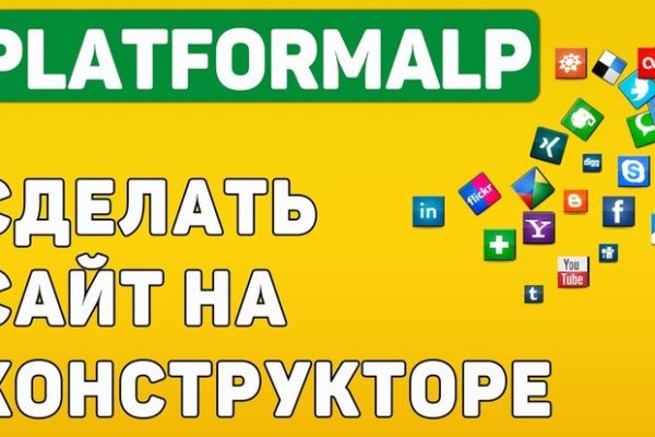 Кракен переходник ссылка