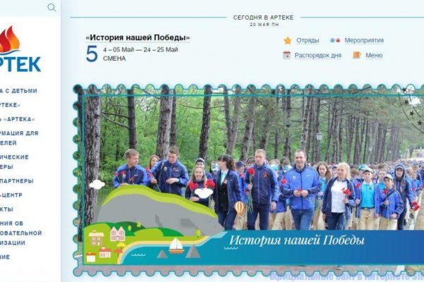 Кракен онион