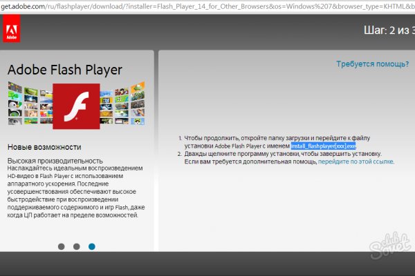 Кракен ссылка 2web