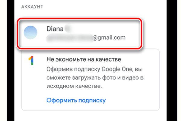 Кракен шоп это