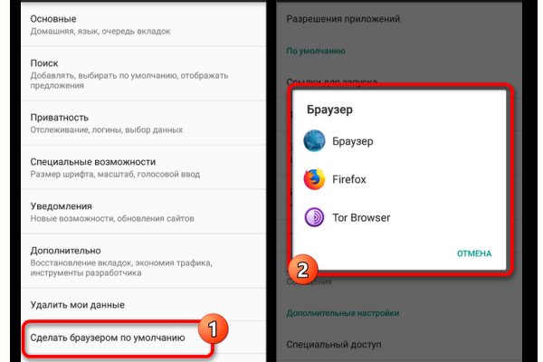 Kraken сайт tor