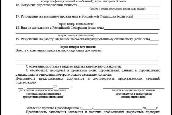 Кракен ссылка москва