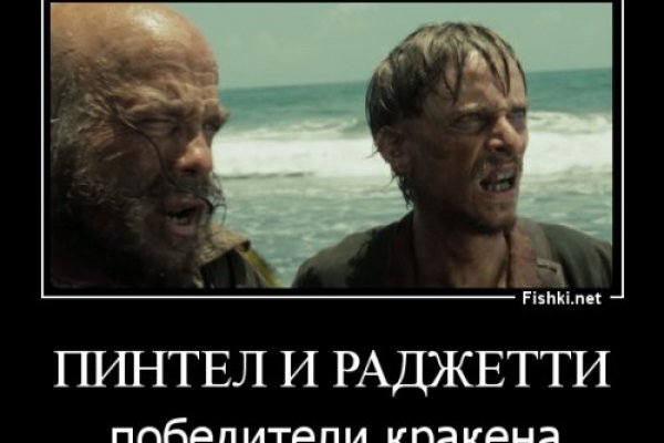 Сайт кракен тор