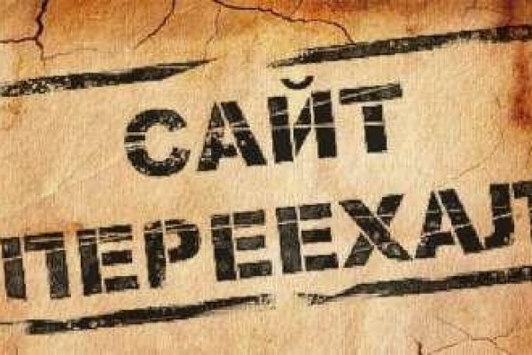 Кракен ссылка новая