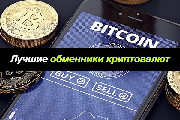 Впн для кракена