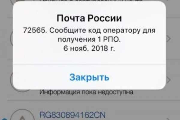 Кракен даркнет слушать