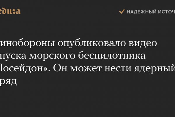 Кракен без впн