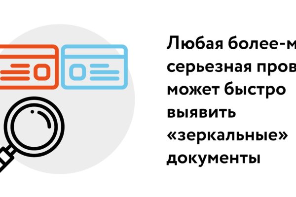 Mega market ссылка