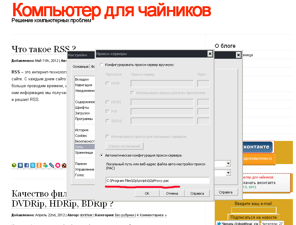 Кракен что там продают
