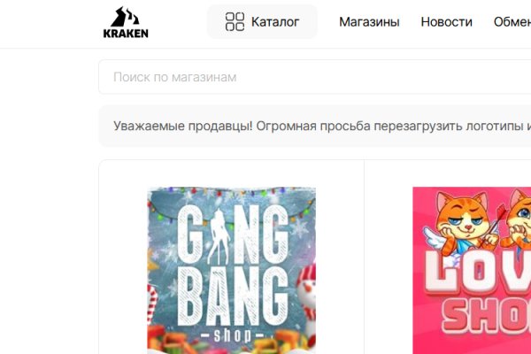 Кракен официальная kr2web in