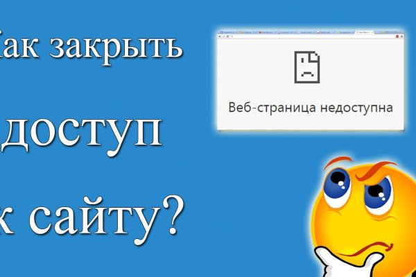 Ссылки на даркнет сайты