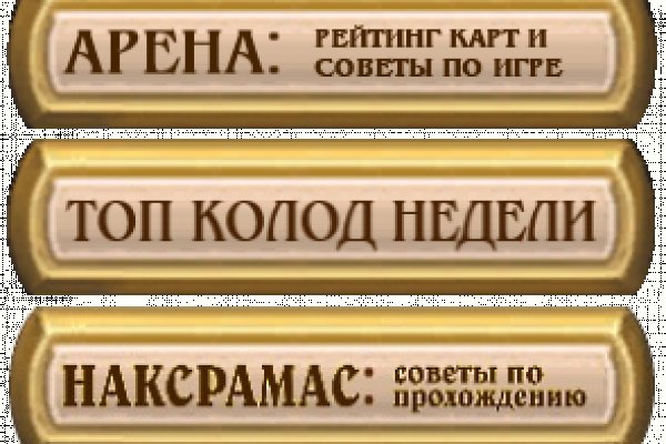 Что случилось с кракеном маркетплейс