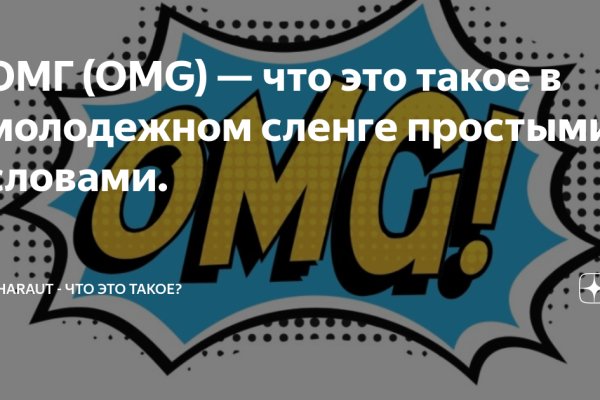 Кракен zerkalo pw