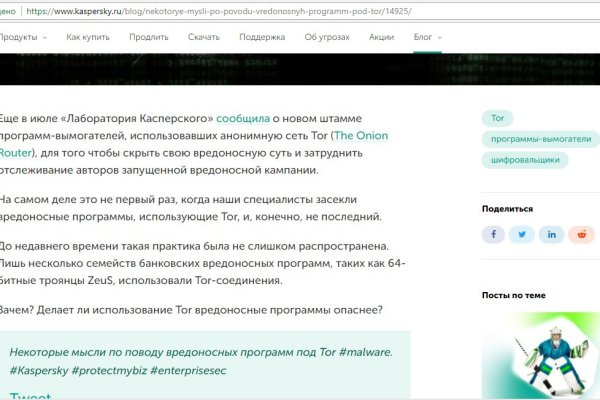 Что такое кракен в интернете