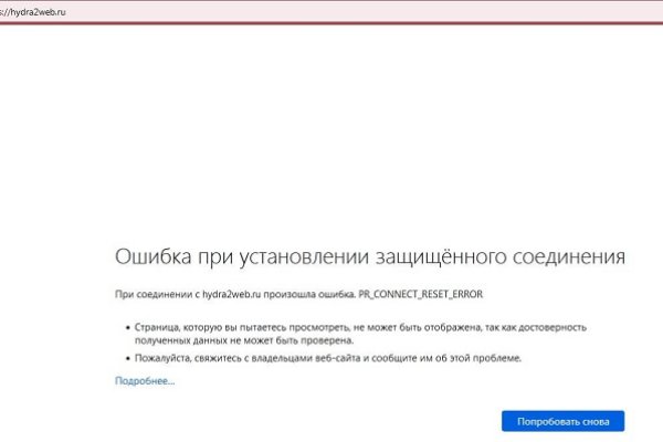 Clear ссылка на кракен