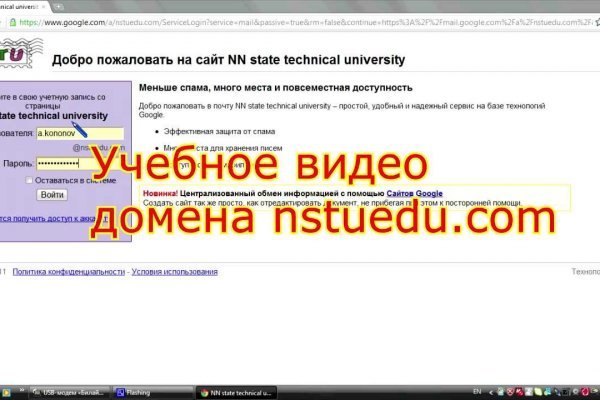 Кракен браузер
