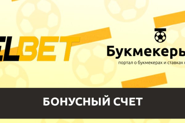 Как вернуть аккаунт кракен