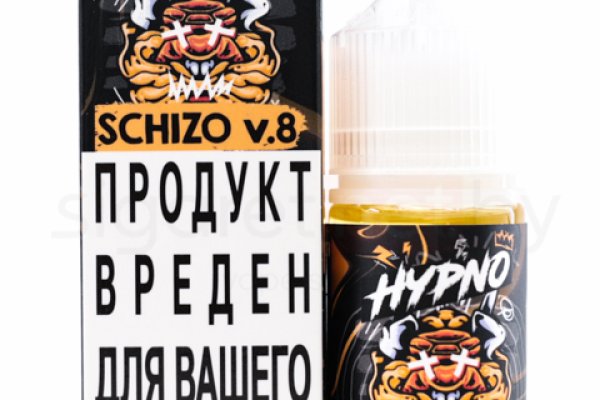 Аналог гидры
