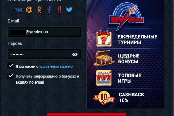 Сайты по продаже наркотиков