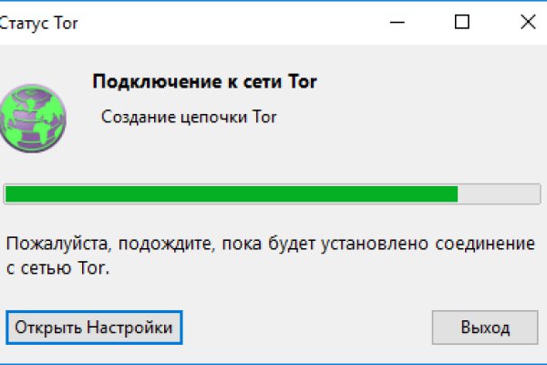 Кракен клирнет ссылка