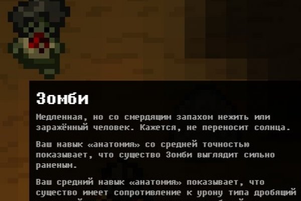 Kraken что это за магазин