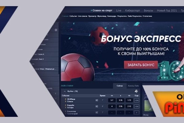 Кракен зеркало рабочее onion