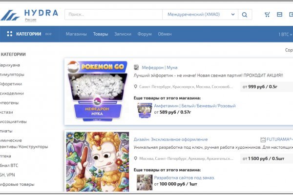 Только через тор кракен
