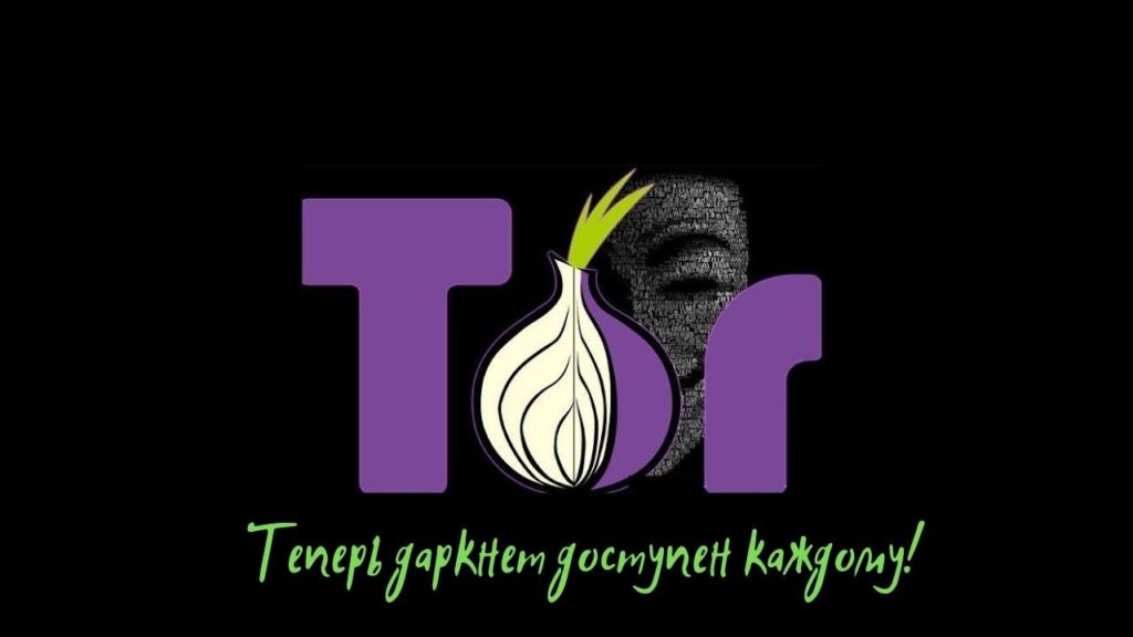 Кракен тор kraken dark