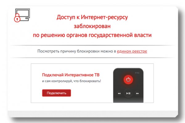 Как пополнять кракен тор