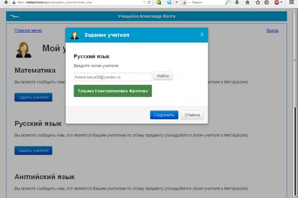 Кракен зеркало орион