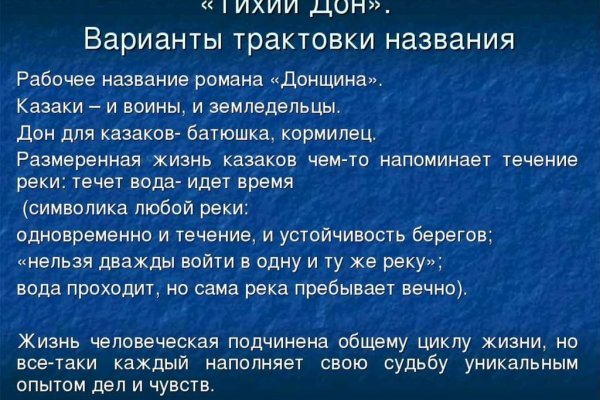 Список даркнет сайтов