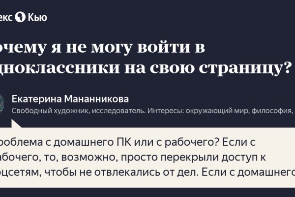 Ссылка кракен через тор