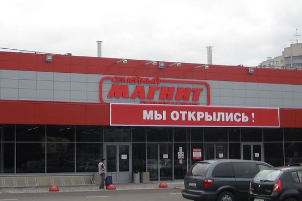 Даркнет площадки