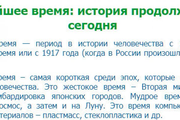 Dark net официальный сайт