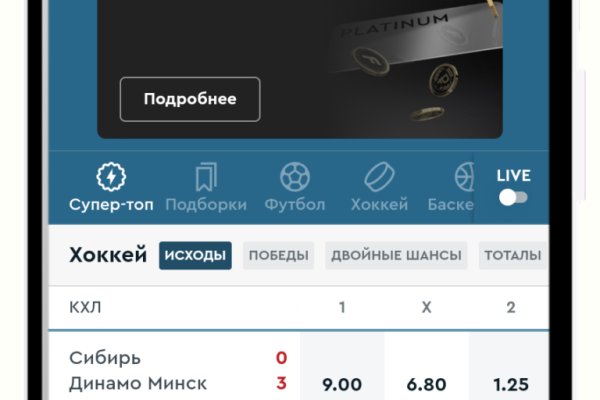Kraken krn