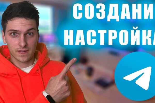 Kraken россия