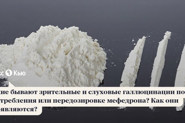 Кракен современный даркнет маркетплейс