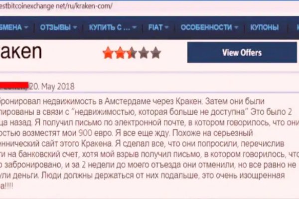 Сайт кракен рабочая ссылка