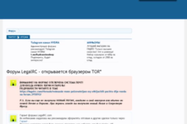 Гидра зайти кракен