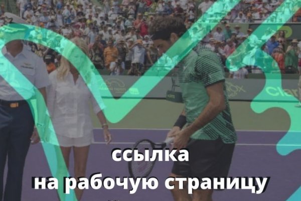 Рабочее зеркало кракен store