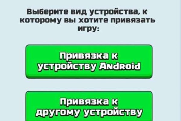 Кракен рабочая ссылка