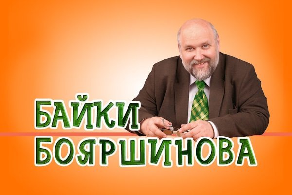 Кракен лучший маркетплейс